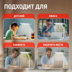 Настольный светильник ЭРА NLED-458-6W-W светодиодный белый | Светодиодные настольные лампы