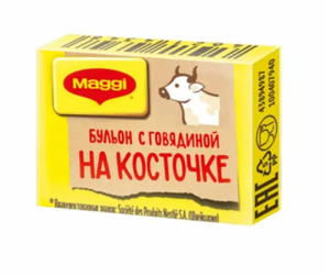 БУЛЬОН MAGGI ГОВЯЖИЙ НА КОСТОЧКЕ 9 ГР