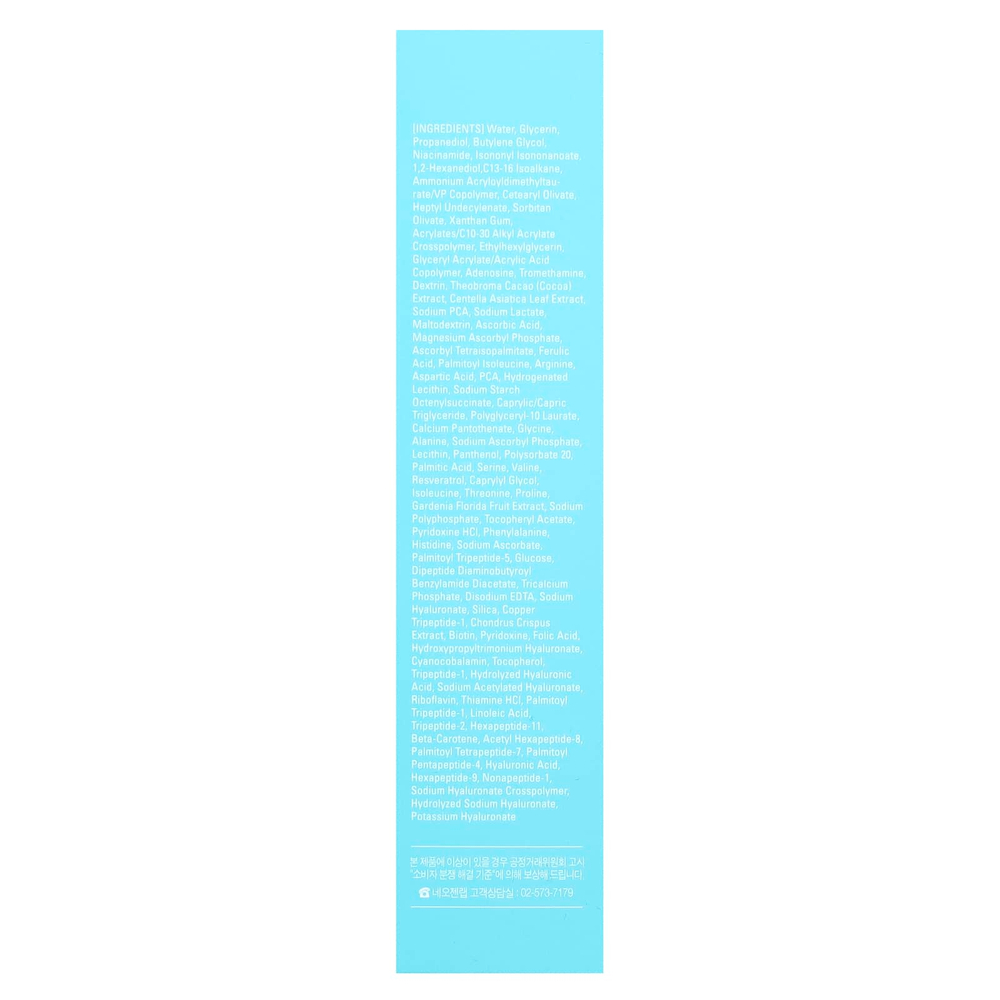 Neogen, Крем с экзосомами с высоким содержанием R, 40 мл (1,35 жидк. унц.)