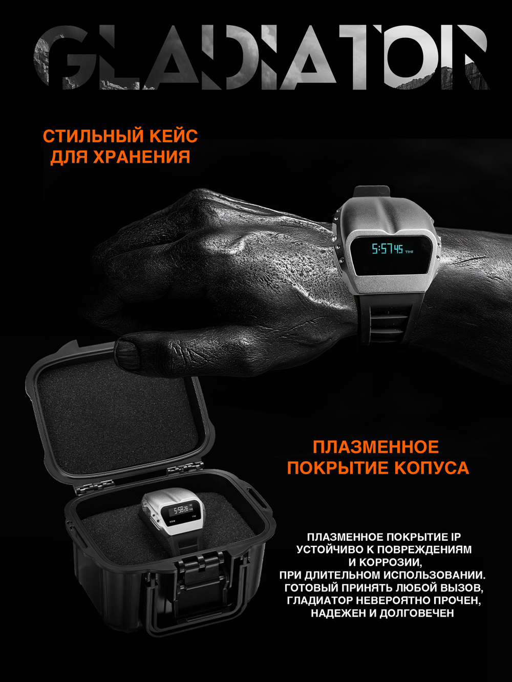 Часы наручные электронные BENLYDESIGN, цвет серебро