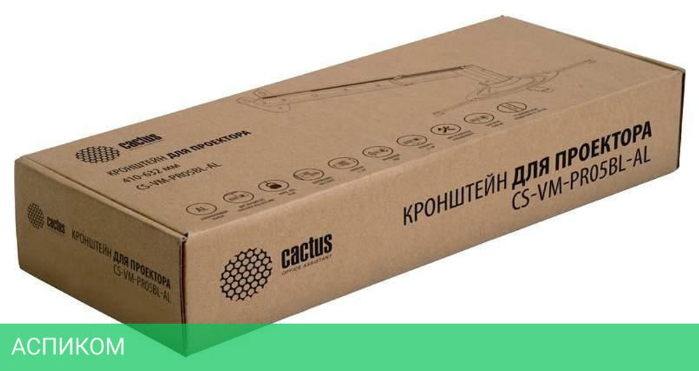 Кронштейн Cactus CS-VM-PR05BL-AL