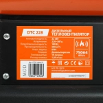 PATRIOT DTС 228 калорифер дизельный 633703023