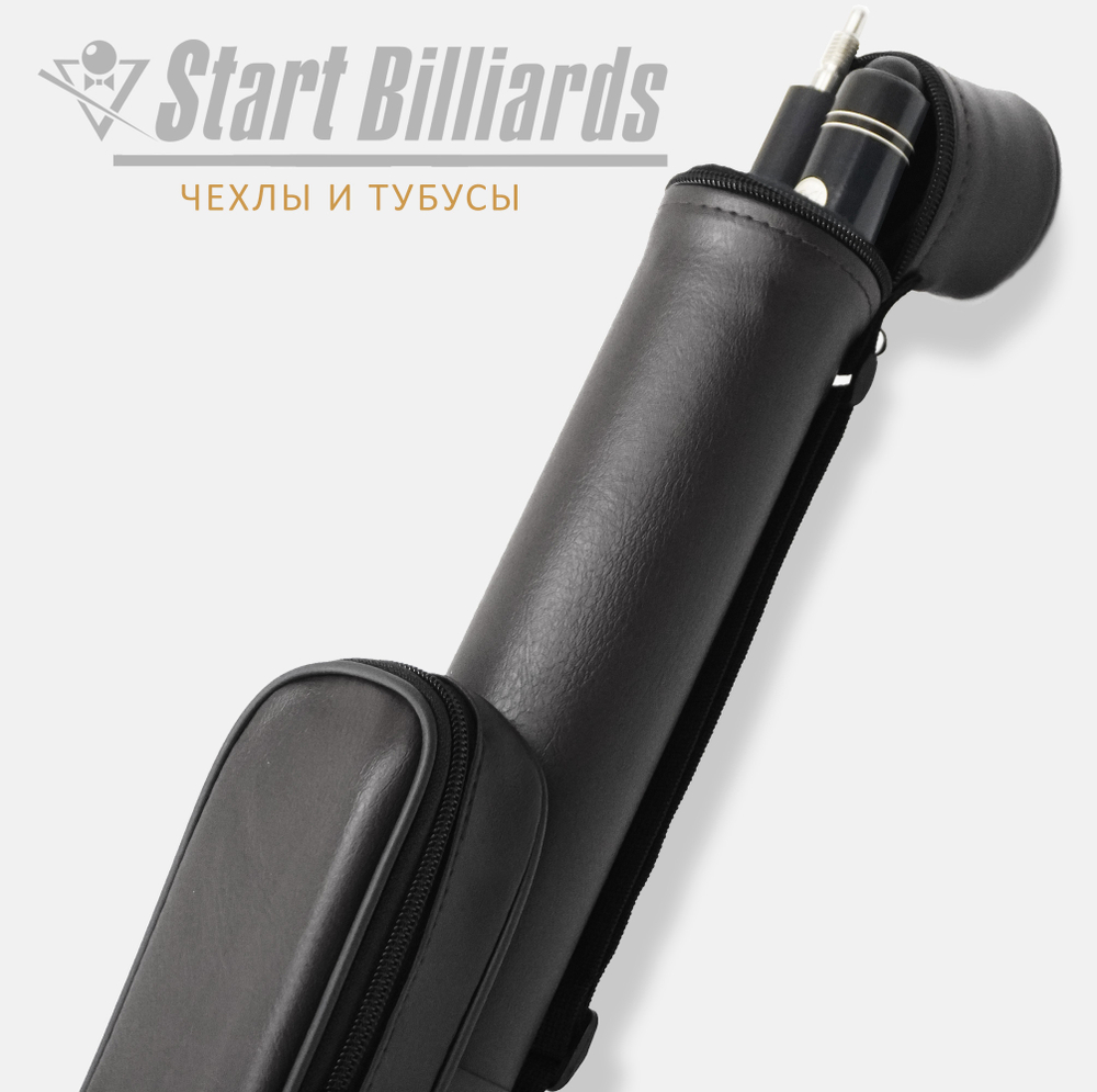 Тубус на 1 кий Holder (1 карман) черный