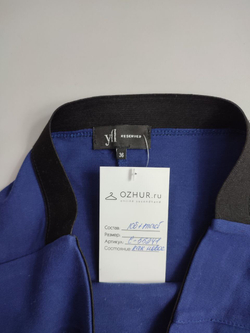 Юбка Reserved синяя 42 размер