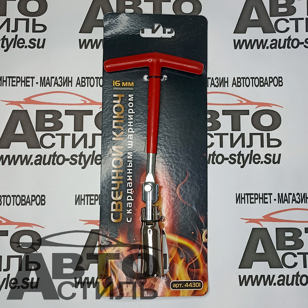 Ключ свечной с карданчиком на 16 Nova Bright 44301