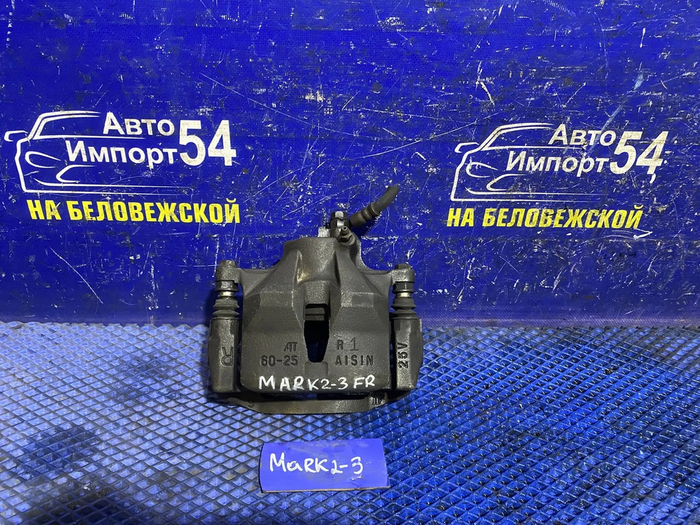 Суппорт тормозной передний правый TOYOTA MARK 2 1999