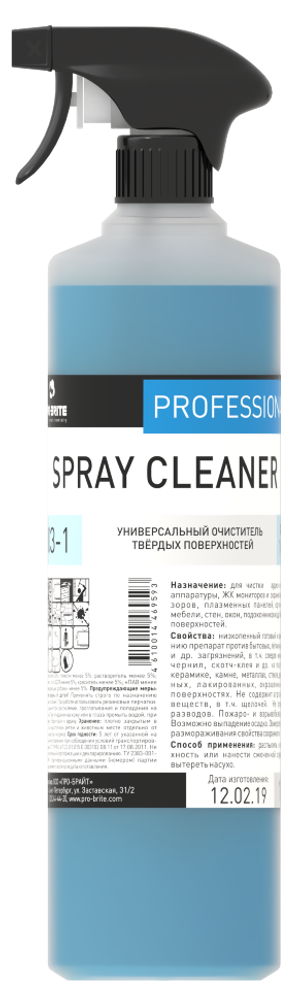 SPRAY CLEANER