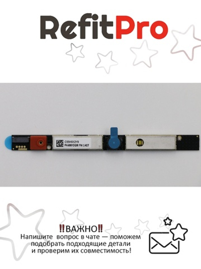 Камера для ноутбука Lenovo 320S-15IKB 0.3M (5C20N77754), оригинал