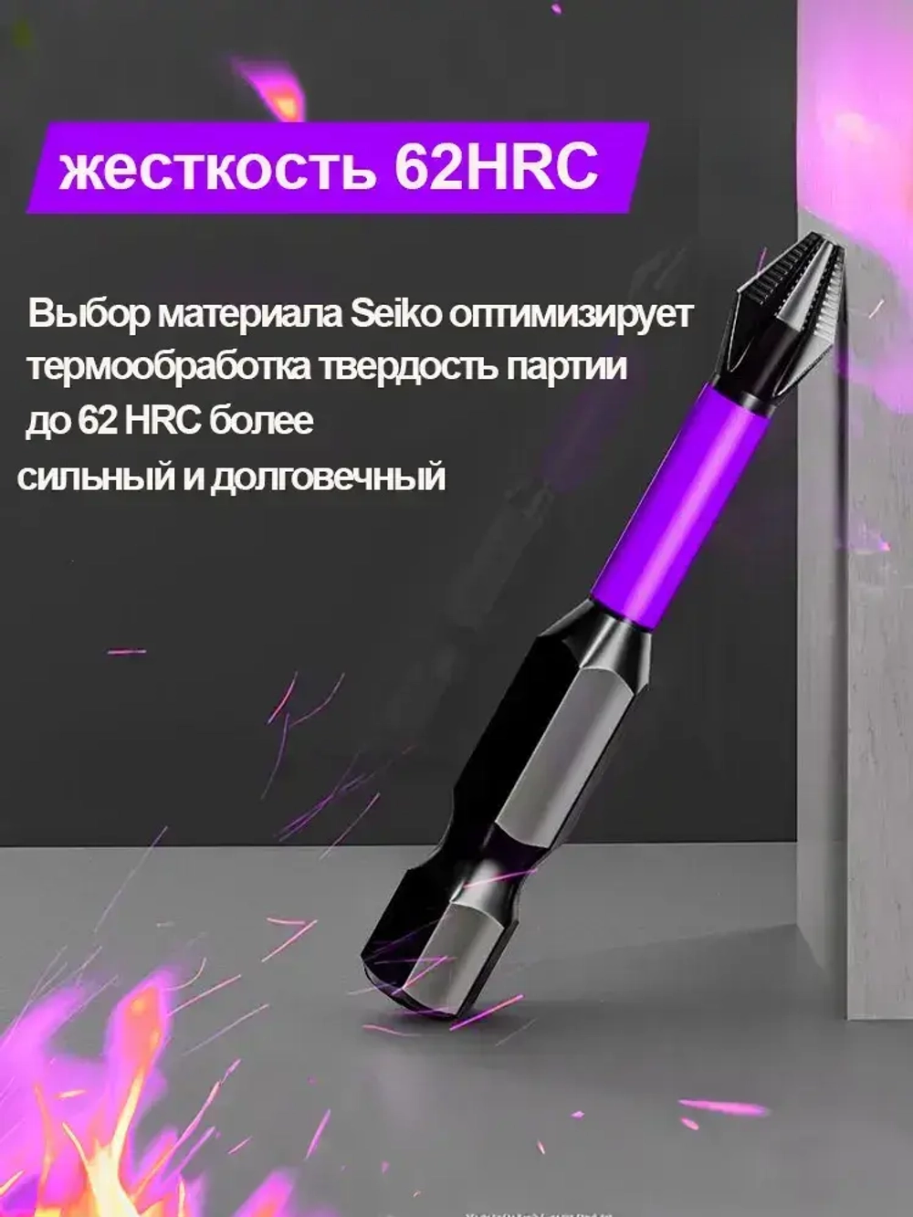 6шт,биты для шуруповертов магнитные/набор бит для шуруповерта/Биты торсионные ударные