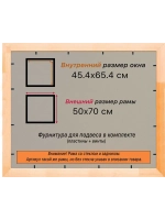 Рамка для постера и фотографий 45x65