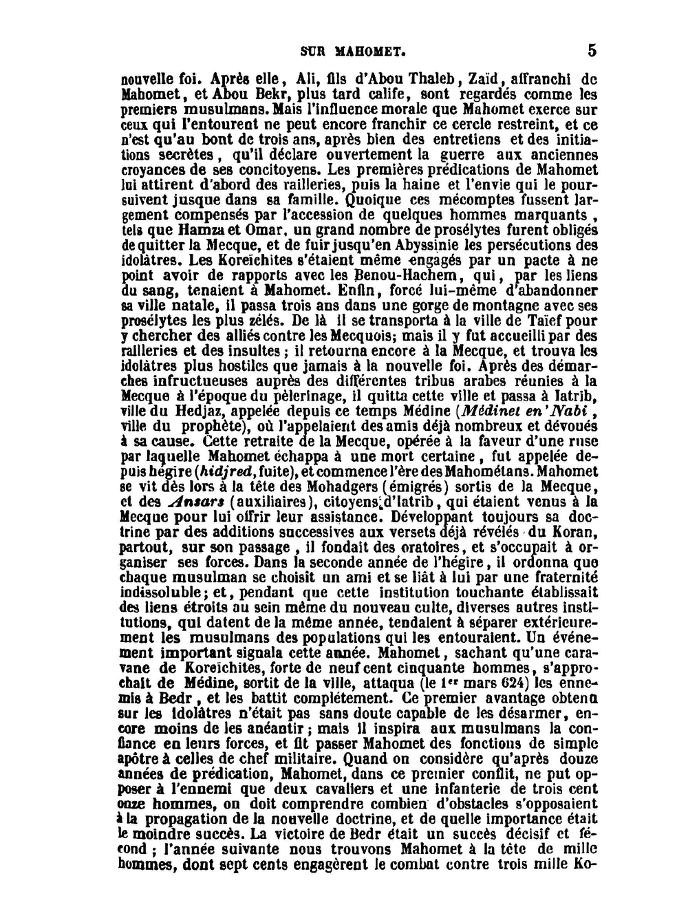 Le Koran | Нет автора