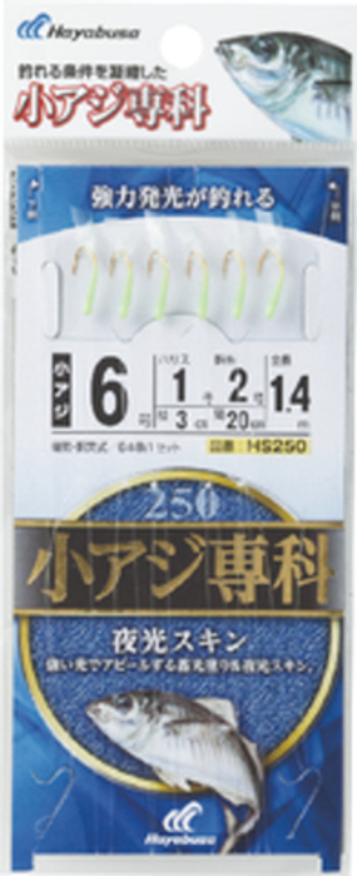 Снасть на корюшку Hayabusa HS250