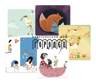 С Днем матери!