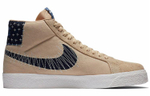 Кроссовки Nike Blazer Sb Sashiko