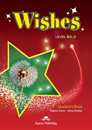Wishes b2.2 - 2 издание