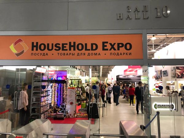 Выставка House Hold Expo