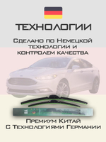 Щетки стеклоочистителя HUOYE Y8 650/650 мм на Ford Fusion | Pinch tab