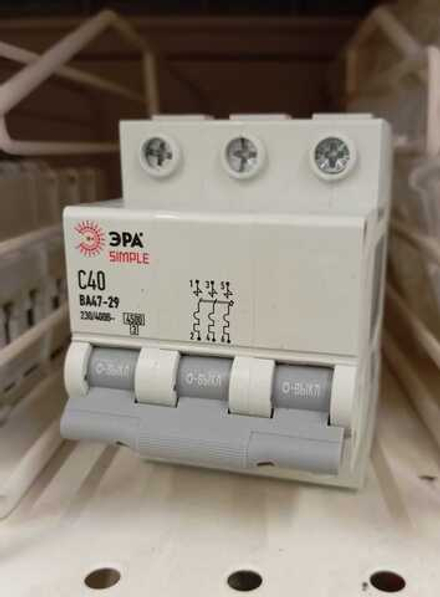 Выключатель автоматический ЭРА SIMPLE 3 полюса 40А