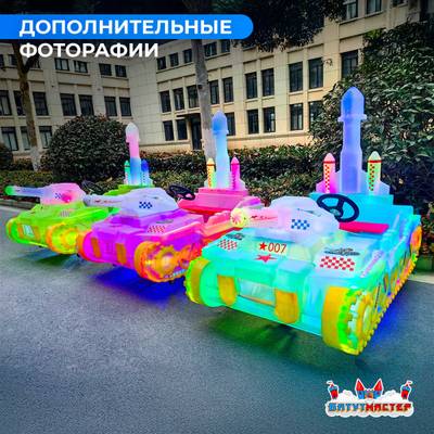Детский электромобиль для бизнеса «СветоТанк» двухместный, коммерческая серия