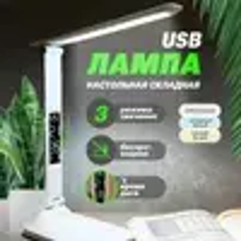 Светильник 115