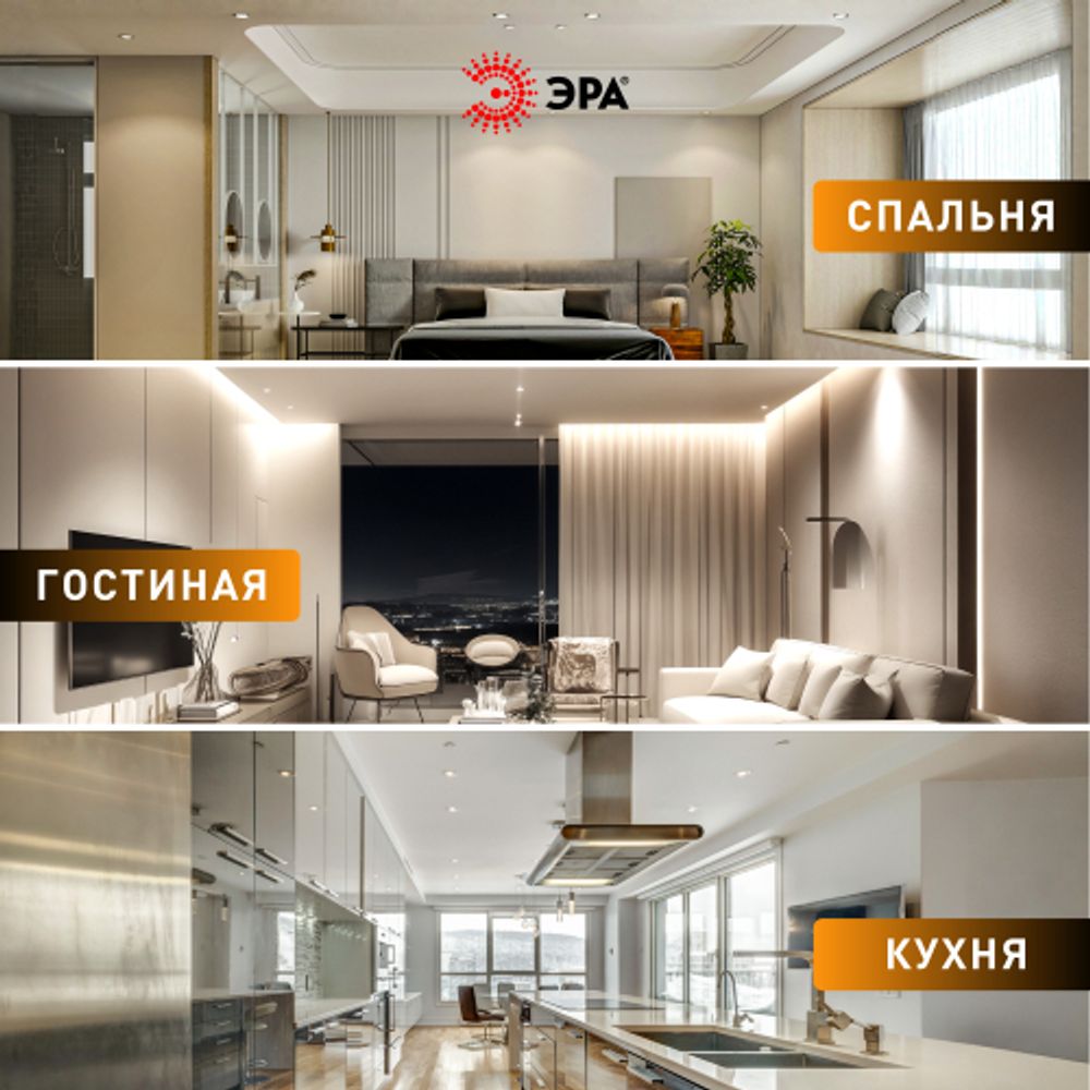 Светильник светодиодный встраиваемый ЭРА KL LED 25A-5 3K WH SET 10 5Вт 3000К круглый поворотный белый набор 10 шт | Встраиваемые LED светильники