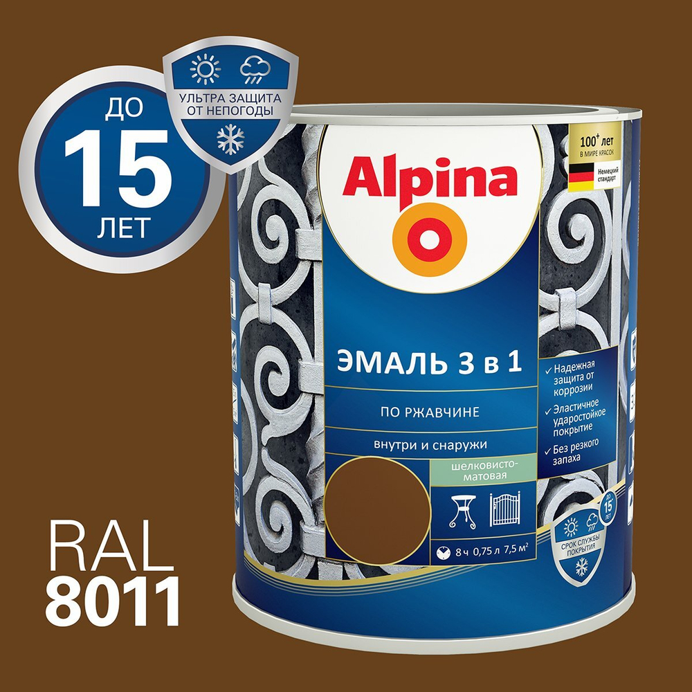 ЭМАЛЬ ПО РЖАВЧИНЕ ALPINA 3 В 1 ШЕЛК-МАТ RAL8011, 0,75Л / 0,83КГ
