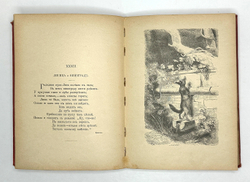 Басни Крылова, Хемницера, Дмитриева и Измайлова / С 26 отд. грав. и 22рис. СПб., Т-во Вольф,1887 г.