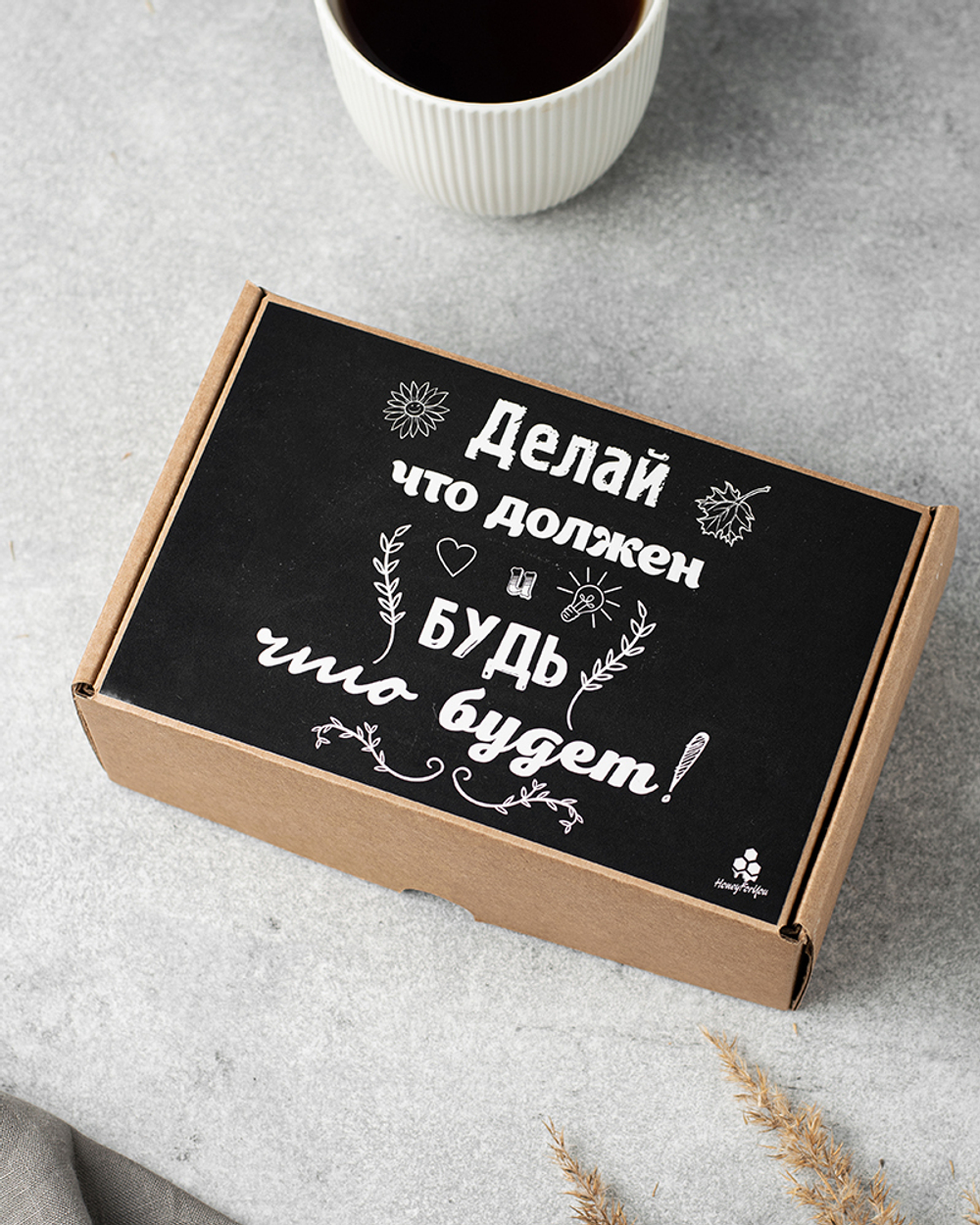 Подарочный набор для мужчины с чаем и орехами в меду в коробке с принтом