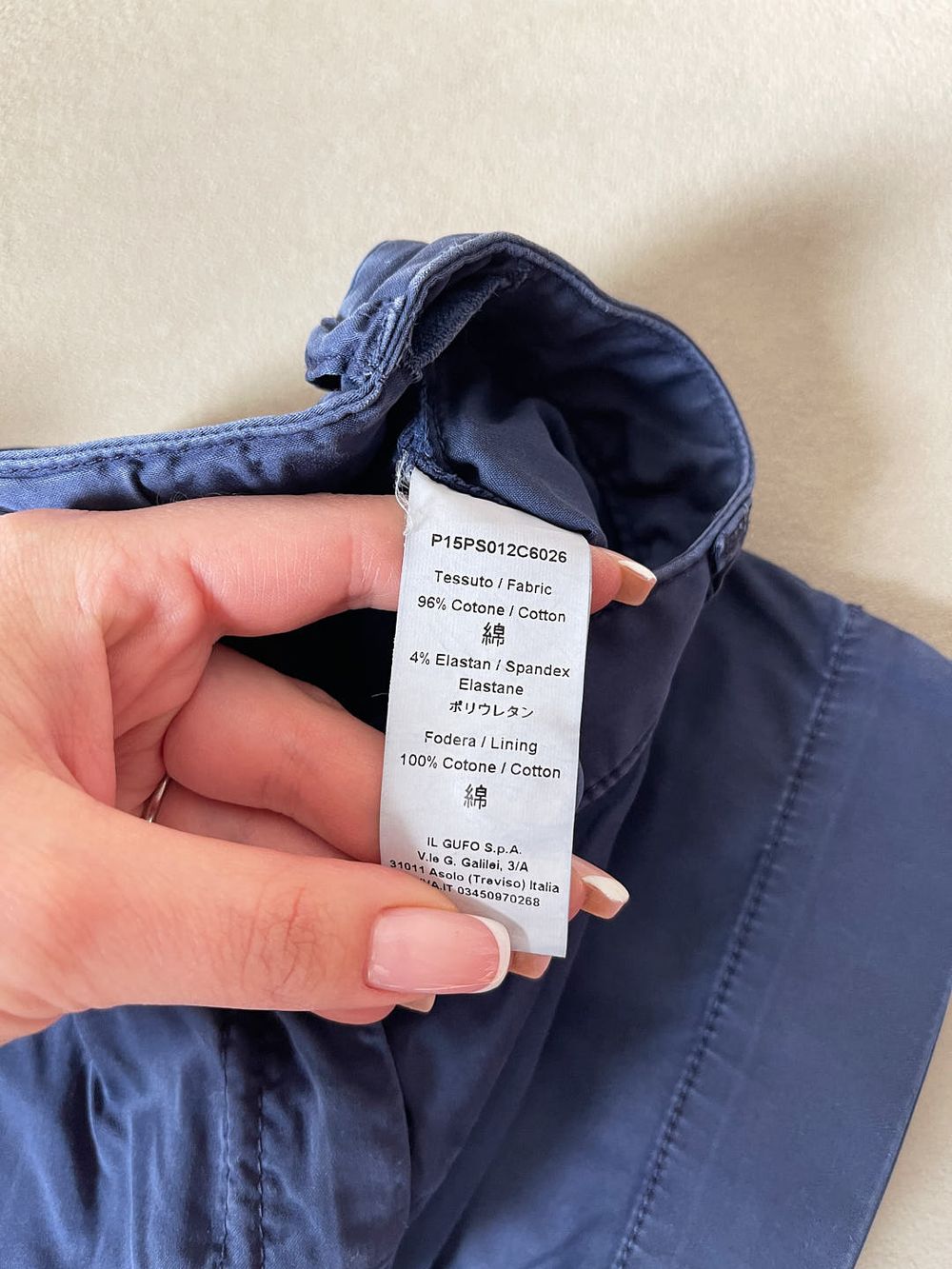 Шорты IL Gufo, 116