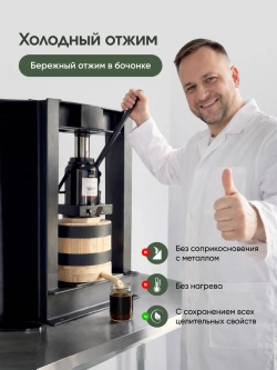 Живица кедровая 10% на тыквенном масле, с пипеткой, 100 мл