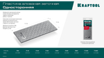 KRAFTOOL DIAMOND 63 х 152 мм, Р120, пластина алмазная заточная (35710-120)