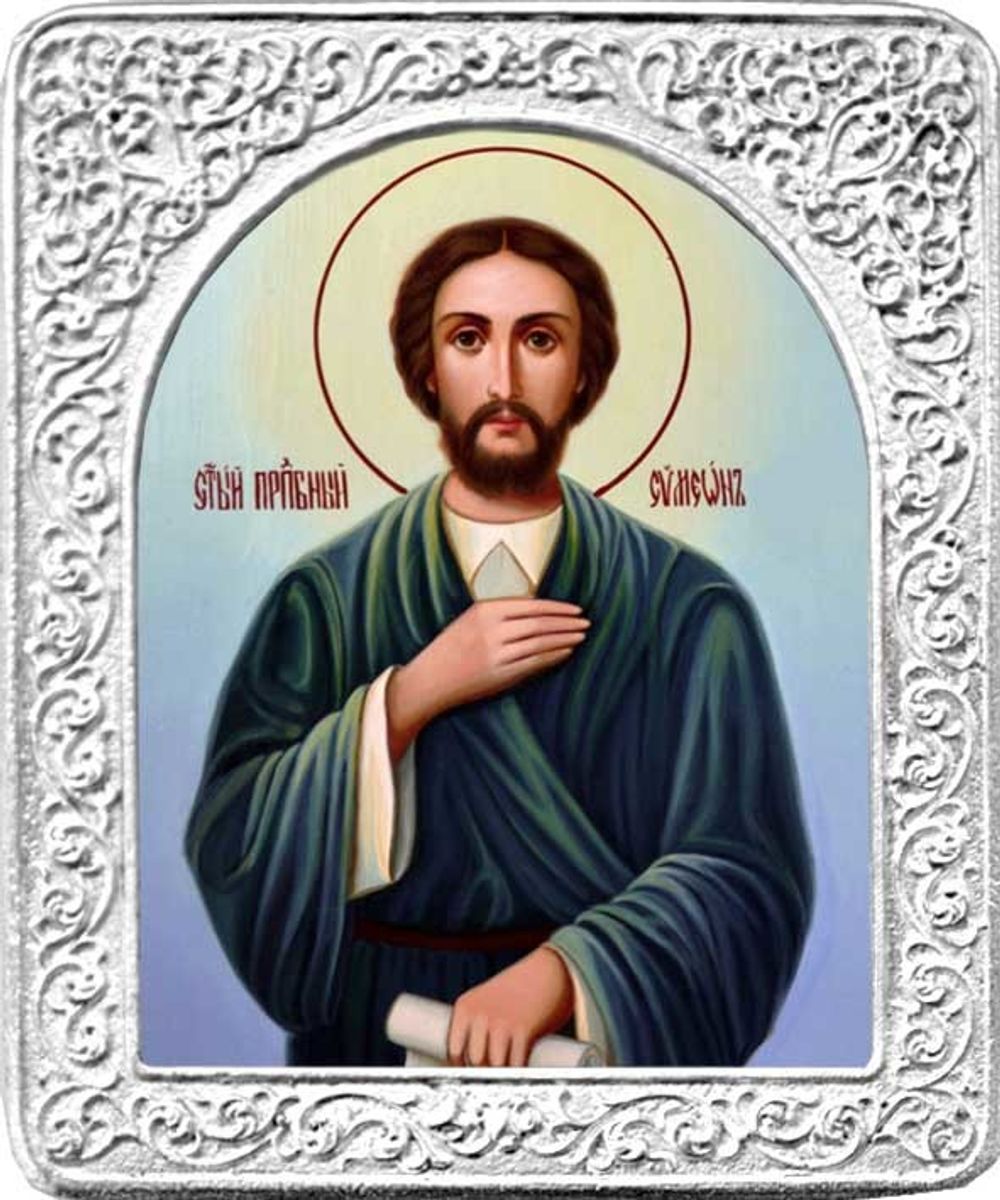 Святой Симеон. Маленькая икона в серебряной раме.