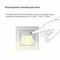 Встраиваемая LED подсветка Werkel с датчиком движения черный матовый W1154608 4690389192227