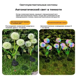 Уличный светильник, LED, количество ламп:3шт