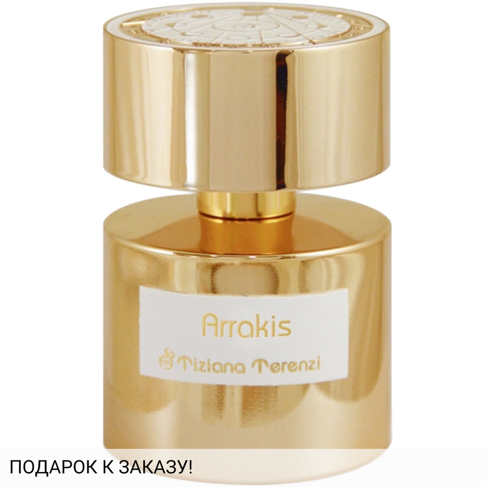 Tiziana Terenzi Arrakis