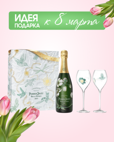 Perrier Jouet Belle Epoque` Brut AOC Подарочная упаковка с двумя бокалами