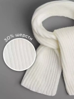 Шарф вязаный для детей