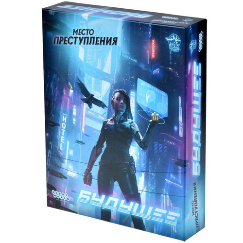 Настольная игра: "Место преступления - Будущее"