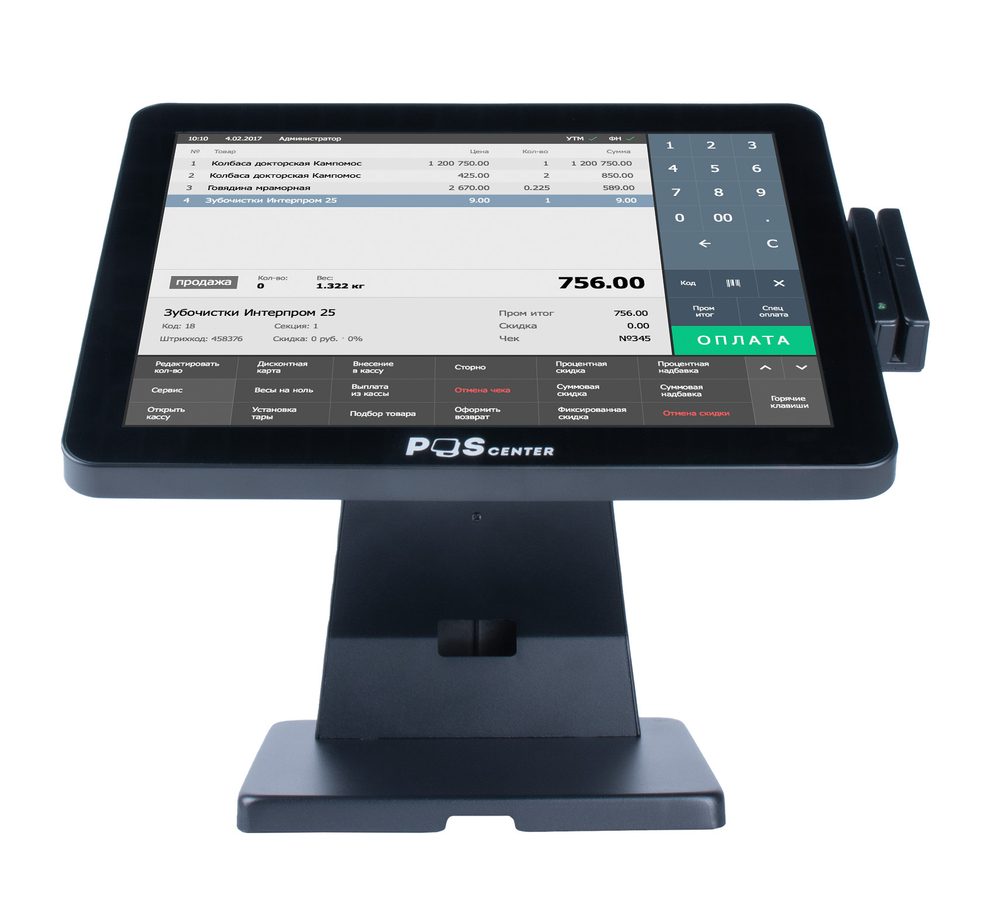 Сенсорный моноблок POSCenter Atlas (15", PCAP, J4125, RAM 8Gb, SSDM2 128Gb, БЕЗ MSR) без ОС