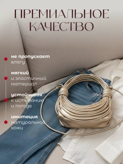 Сумка компактная с веревочками