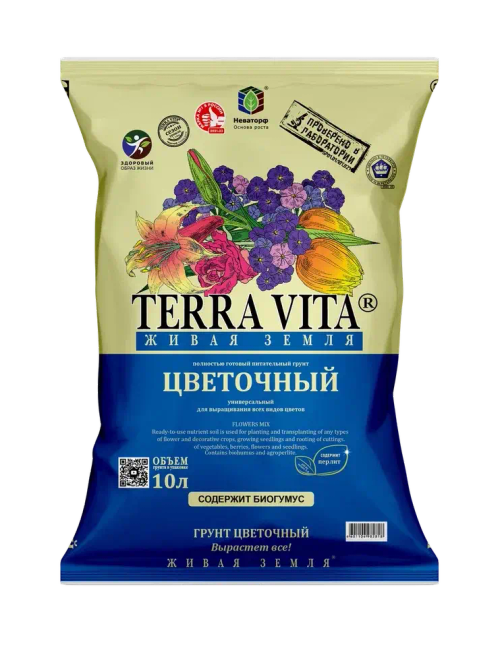 Грунт Terra Vita® цветочный (10л)