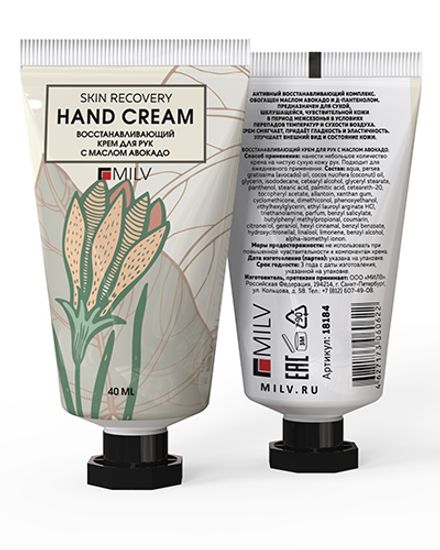 Восстанавливающий крем для рук с маслом авокадо. 40 мл. Арт.18184 ВОСТОЧНЫЕ ЯГОДЫ