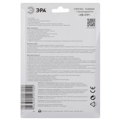 Горелка газовая ЭРА GB-01P с пьезоподжигом установка на баллон