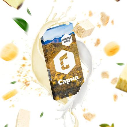 Сарма - Банановое суфле 120 гр.