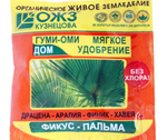 Уд. Гуми-Оми Фикус-пальма 50 гр  ПЗУ-20