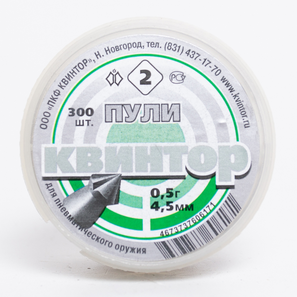 Пули Квинтор 4,5 мм 0.5 г (300 шт) острые с насечкой