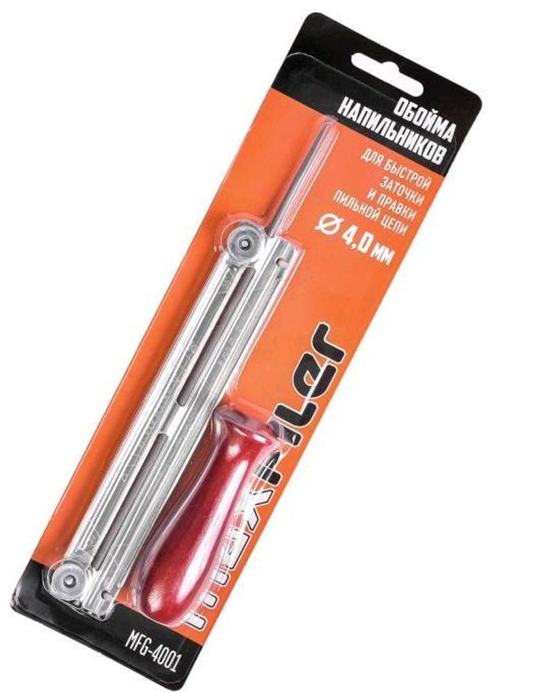 Обойма напильников MFG-4001 (4 мм, для цепей с шагом 3/8&#39;&#39;P и 1/4&#39;&#39;)