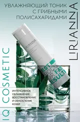 Увлажняющий тоник с грибными полисахаридами LIRIANNA 200ml