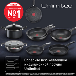 Сковорода Tefal Unlimited 30 см G2550772