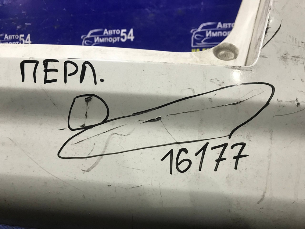 Бампер задний NISSAN STAGEA 2004-2007